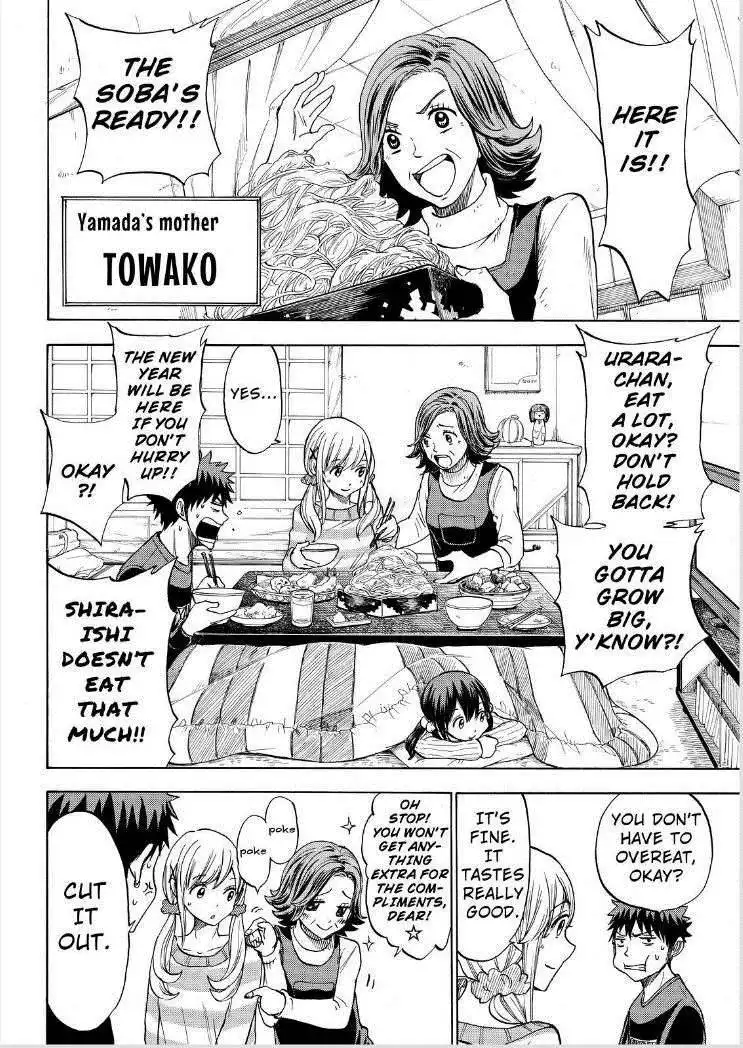 Yamada-kun to 7-nin no Majo Chapter 119 18